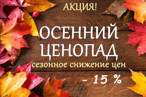 ГЛАВНАЯ